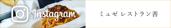 Musée Restaurant ZEN instagram